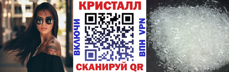 АМФЕТАМИН 97%  Купить закладки  Волчанск 