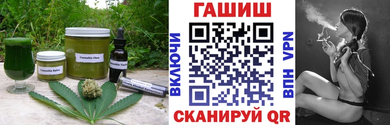 Купить закладки  Волчанск  Cannafood конопля 