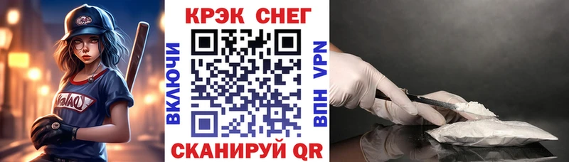 КОКАИН 97%  Купить закладки  Волчанск 