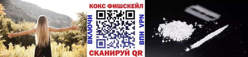 КОКАИН Колумбийский Волчанск