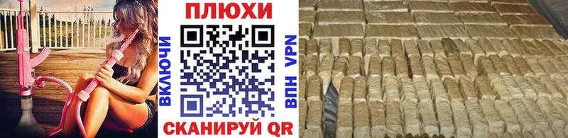 ГАШИШ гарик  Купить закладки  Волчанск 