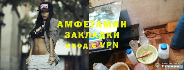 ALPHA PVP Арсеньев
