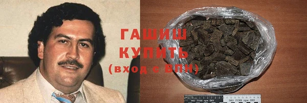 ALPHA PVP Арсеньев