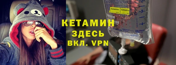 ALPHA PVP Арсеньев