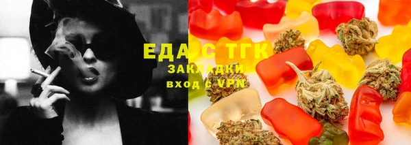 кокаин Армянск