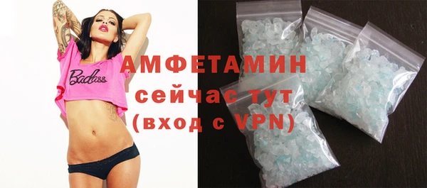 ALPHA PVP Арсеньев