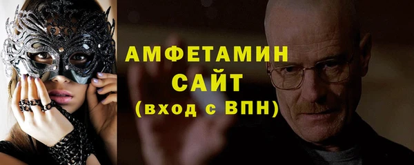 ALPHA PVP Арсеньев