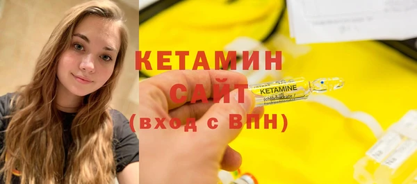 кокаин Армянск