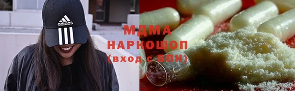 скорость mdpv Аркадак