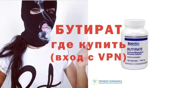 ALPHA PVP Арсеньев