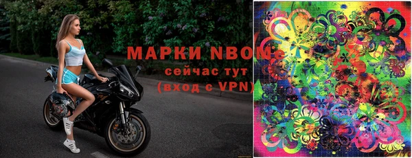 кокаин Армянск