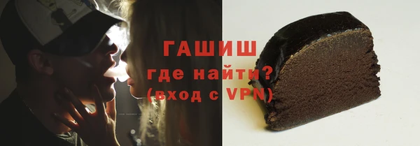 кокаин Армянск