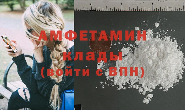 кокаин Армянск