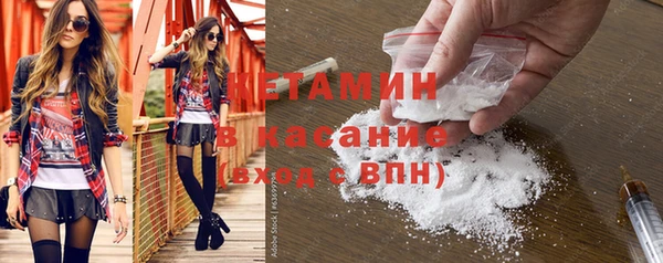 кокаин Армянск