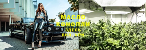 кокаин Армянск