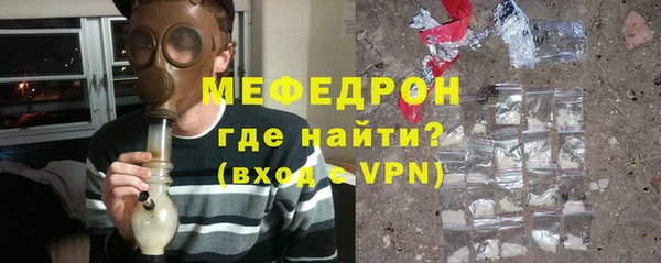 кокаин Армянск