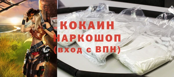 кокаин Армянск
