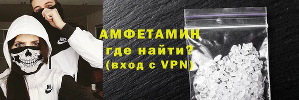 скорость mdpv Аркадак