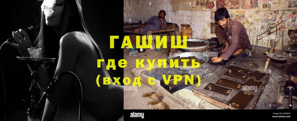 кокаин Армянск