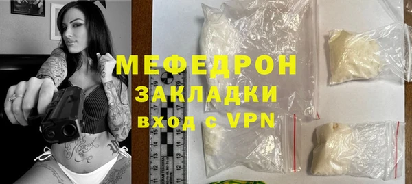 скорость mdpv Аркадак