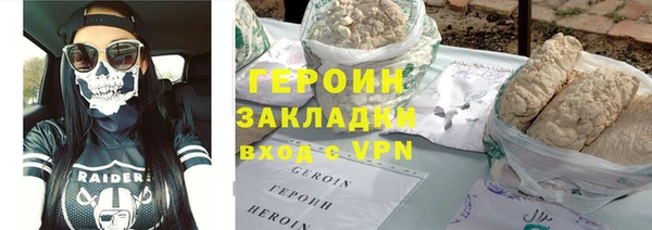 ALPHA PVP Арсеньев