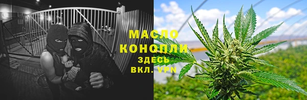 кокаин Армянск