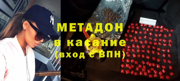 скорость mdpv Аркадак