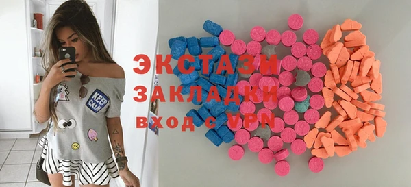 скорость mdpv Аркадак