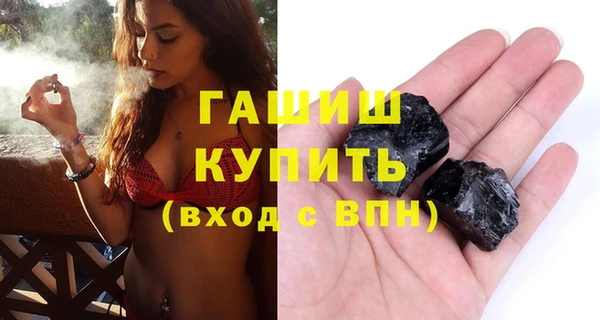 кокаин Армянск