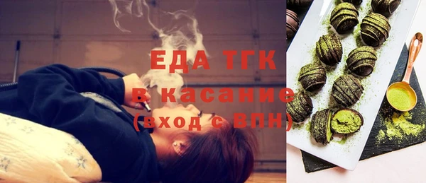 кокаин Армянск