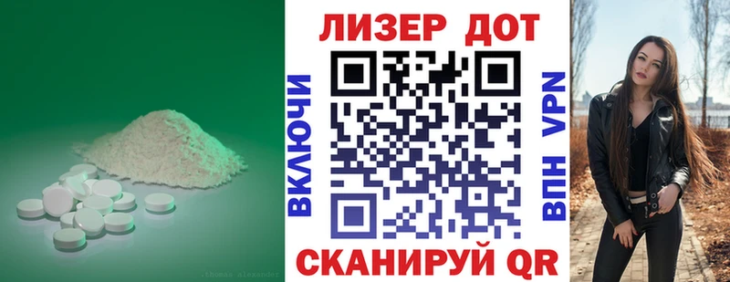 Купить где  Волчанск  LSD-25 экстази ecstasy 