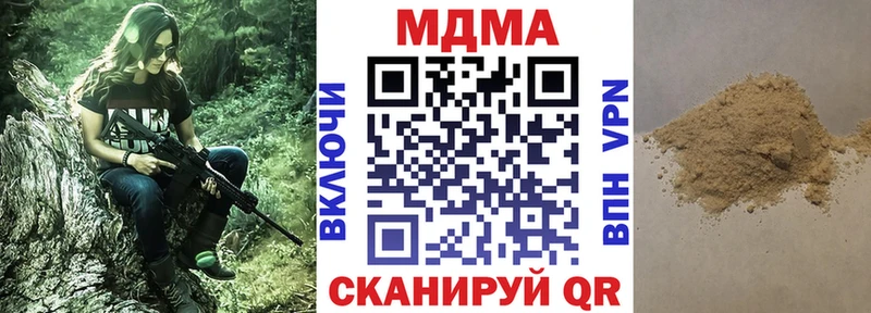 Купить где  Волчанск  МДМА молли 