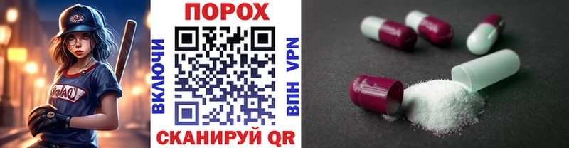 Купить закладки  Волчанск  Первитин Декстрометамфетамин 99.9% 