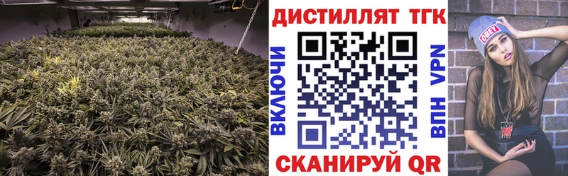 ТГК THC oil  Купить где  Волчанск 