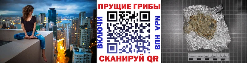 Псилоцибиновые грибы GOLDEN TEACHER  Купить закладки  Волчанск 