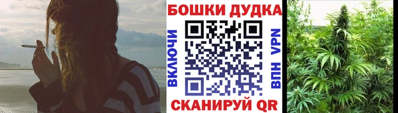 Бошки Шишки тримм  Купить где  Волчанск 